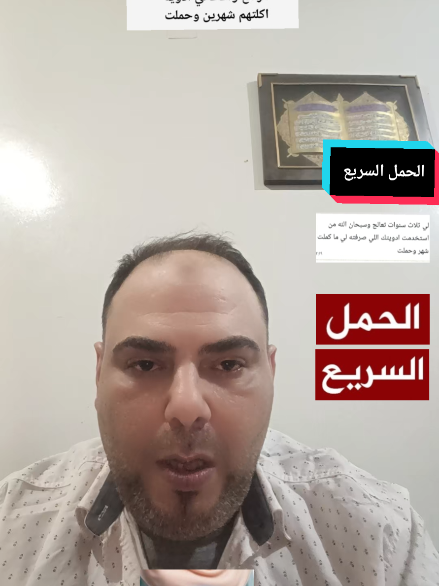 @د.محمد البراجه