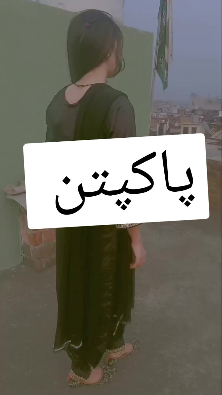 @Aamna Chaudhary