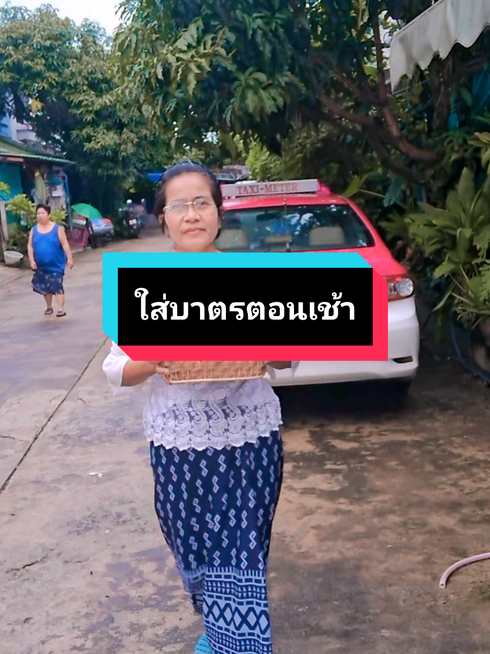 @ยายพิศ