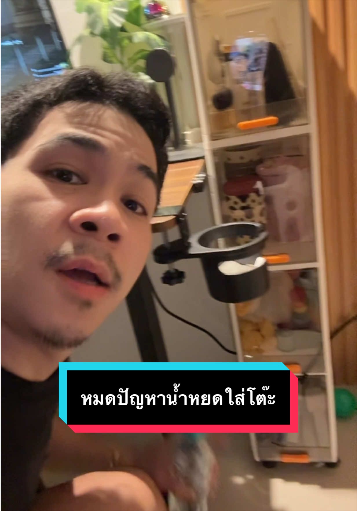 @เจมรีวิวแต่ของดี 😎