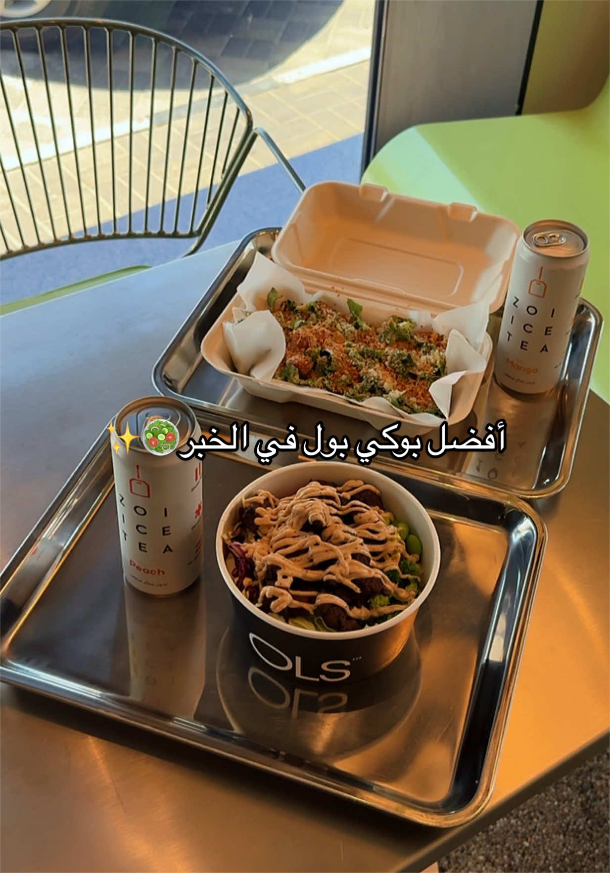 @أَبرار