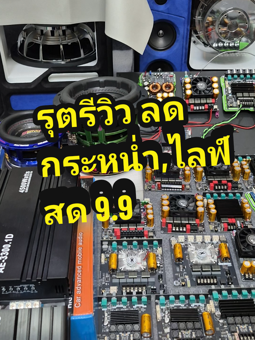 @รุตรีวิว