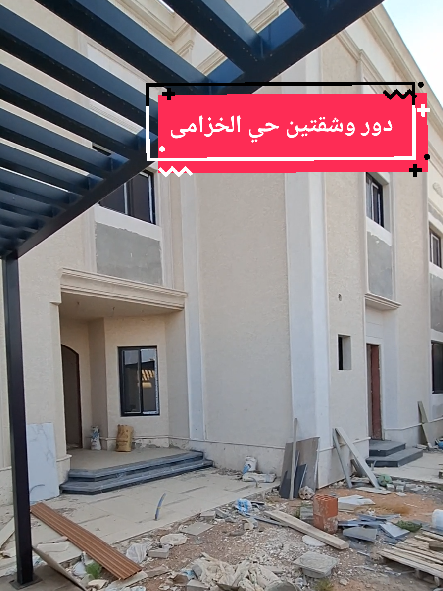 @مكتب تساهيل حائل مقيم عقاري