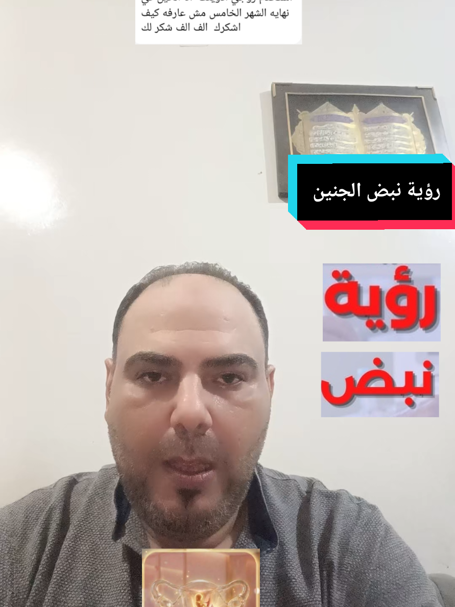 @د.محمد البراجه