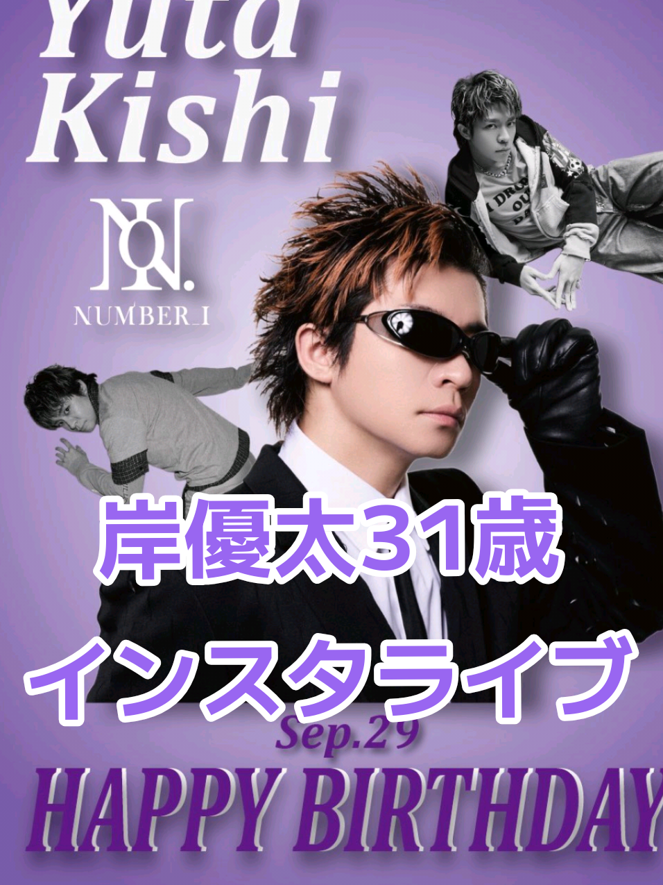 @リップスター