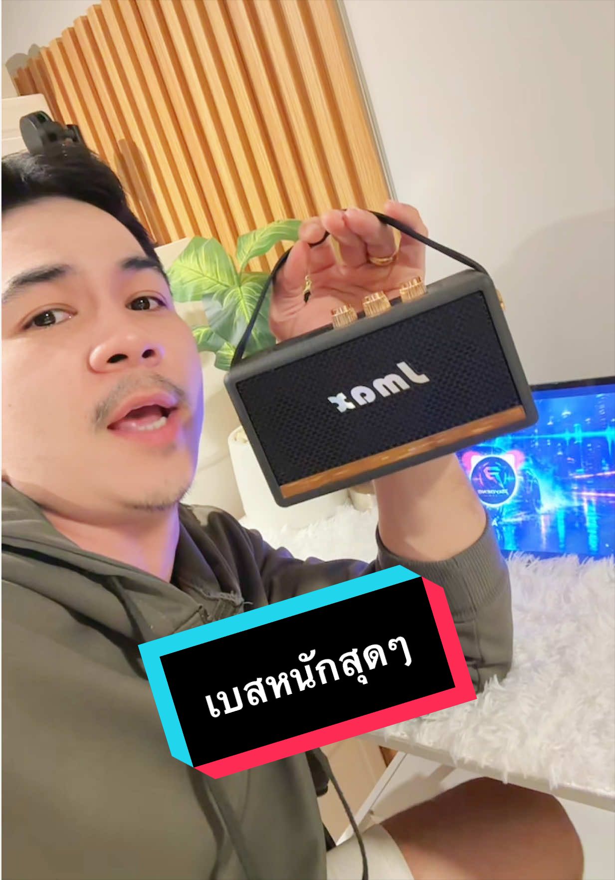 @เจมรีวิวแต่ของดี 😎