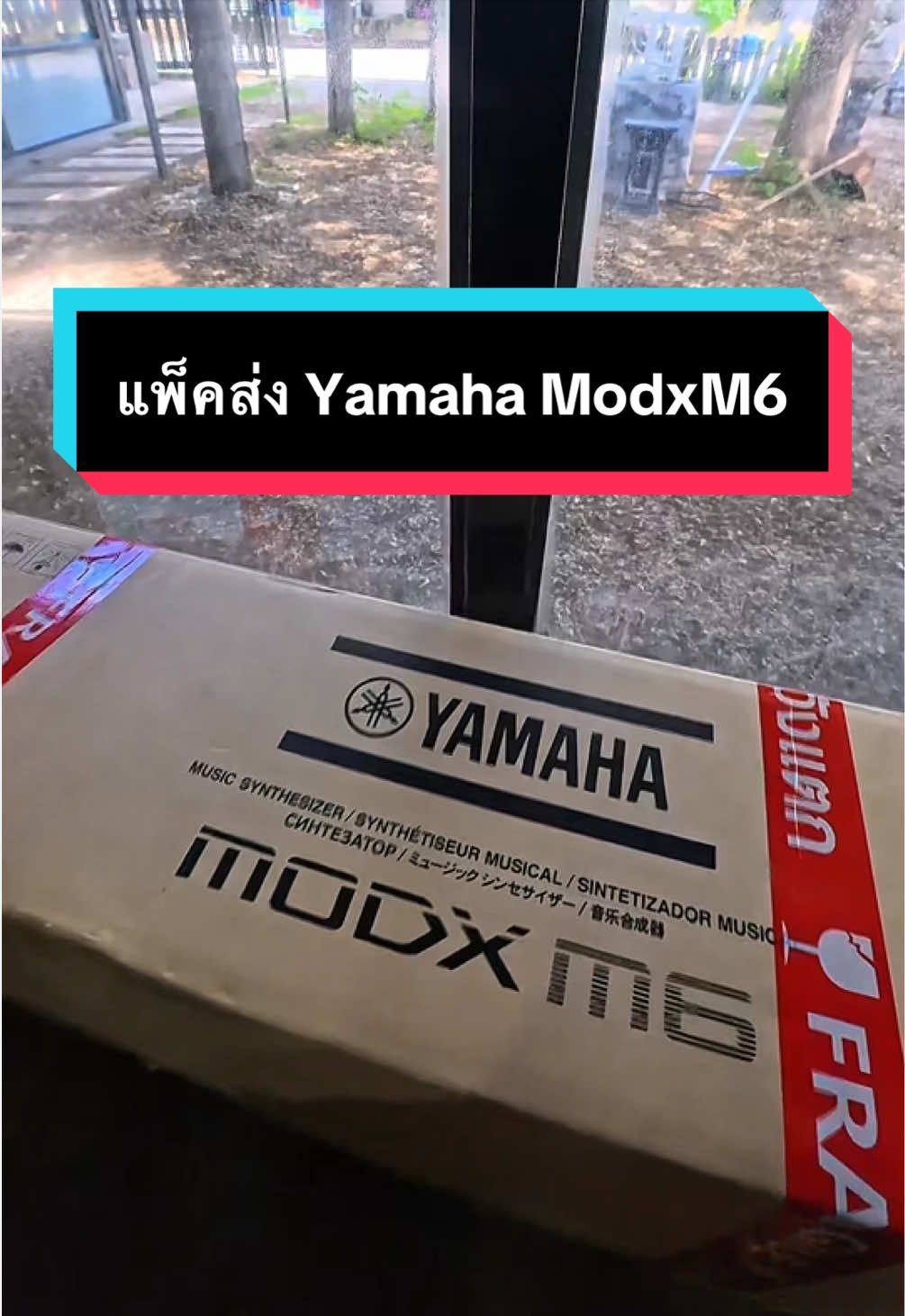 @ดรีมมิวสิคกุมภวาปี อุดรธานี
