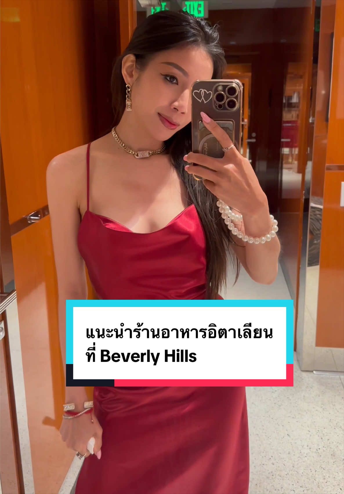 @มาดามวิคกี้