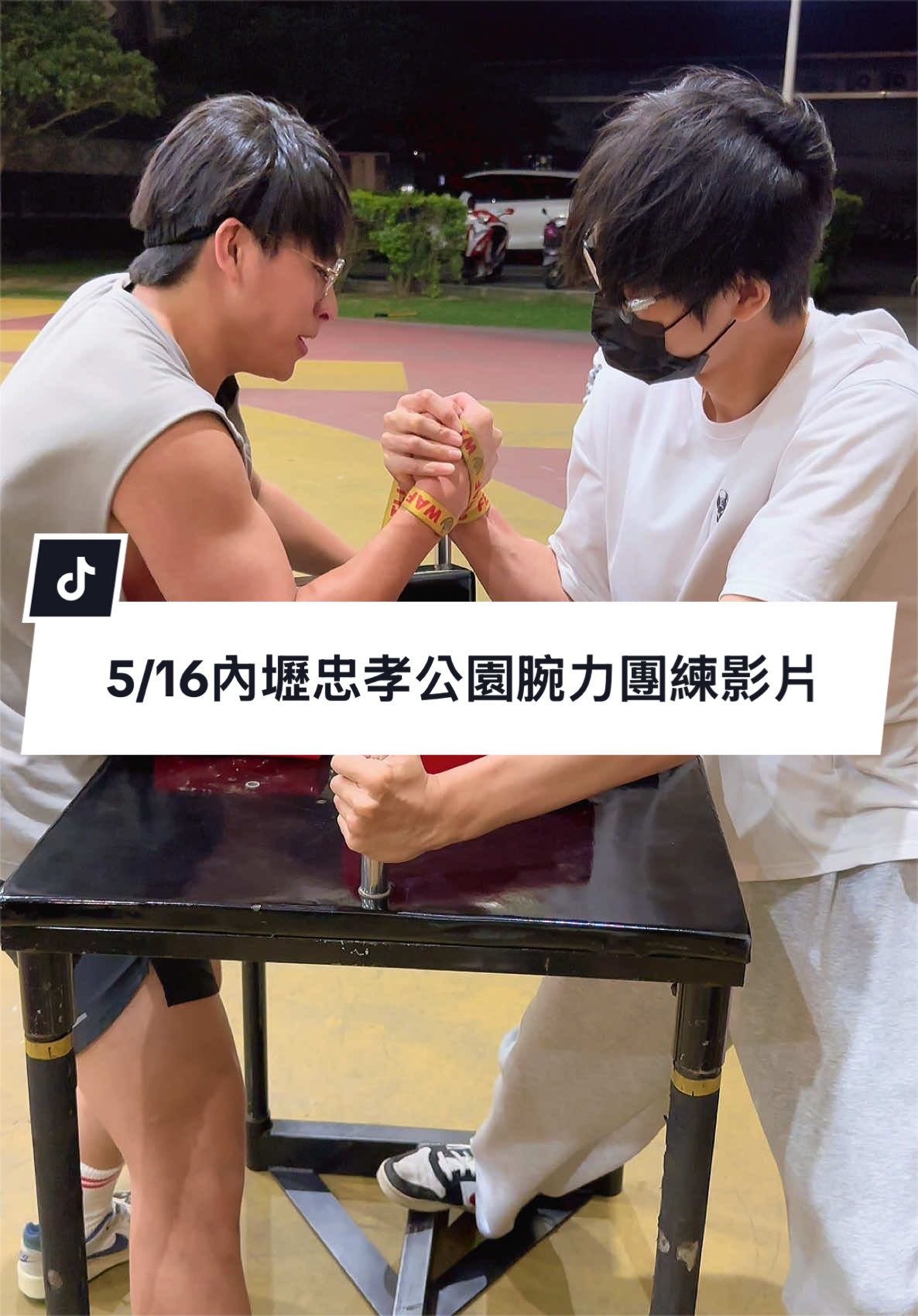 @黃輕鬆