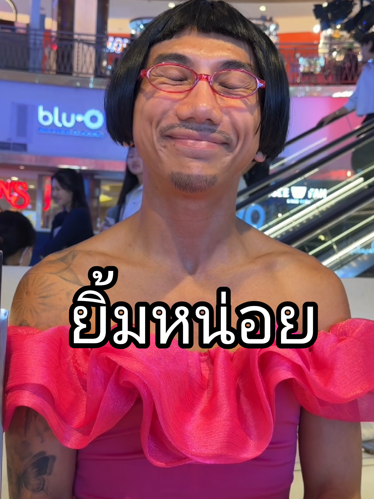 @เป๊กจั๊กกะจี้