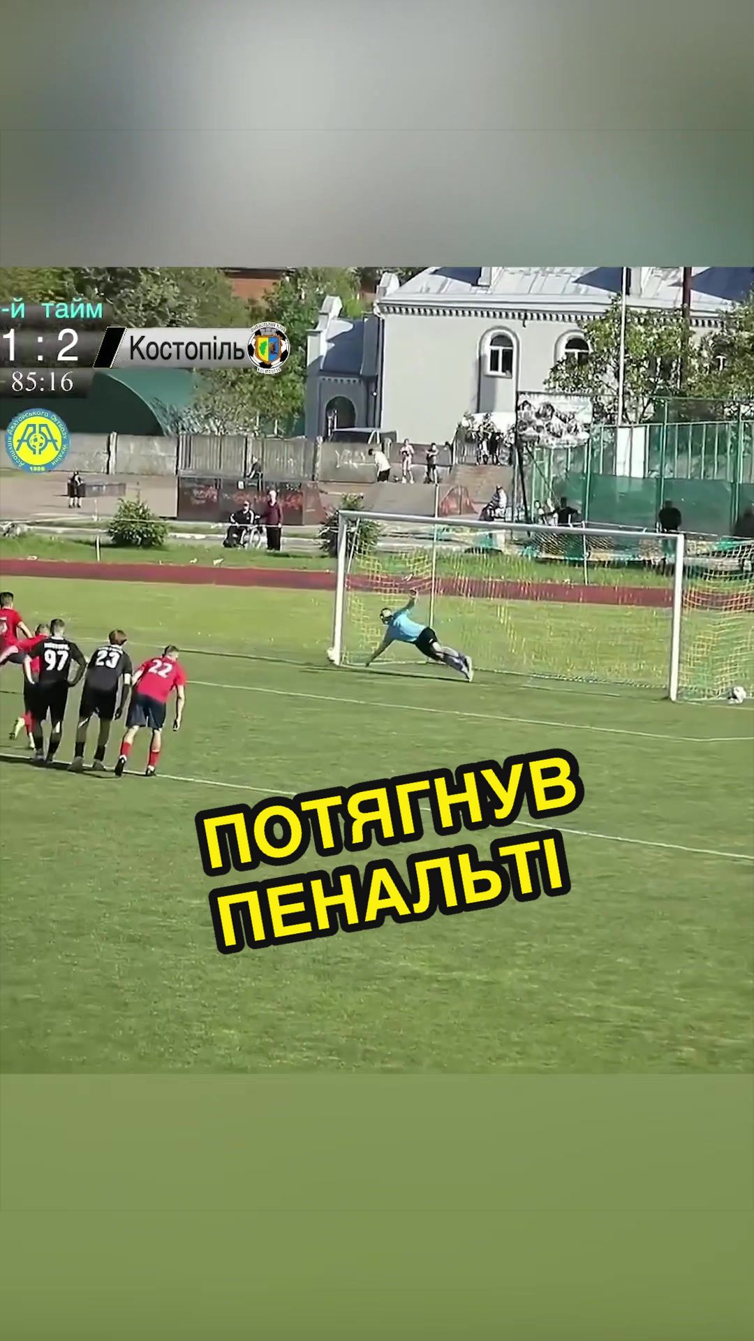@Sportmix / Rivne