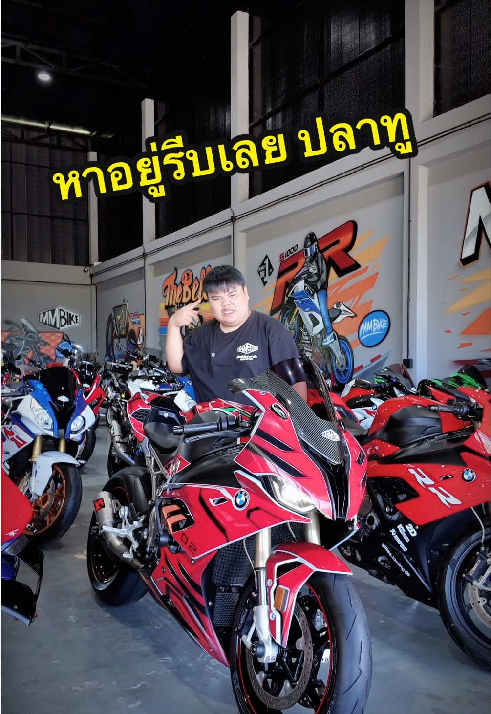 @MMBIKE ซื้อขายรถบิ๊กไบค์