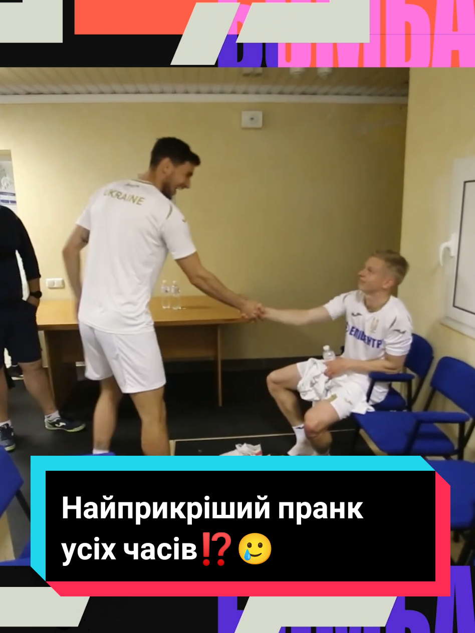 @Бомбардир