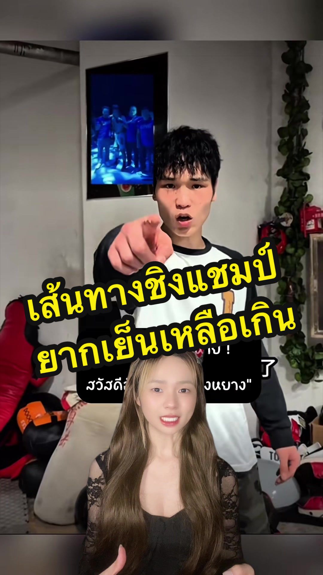 @iiing.sr 🐰💖