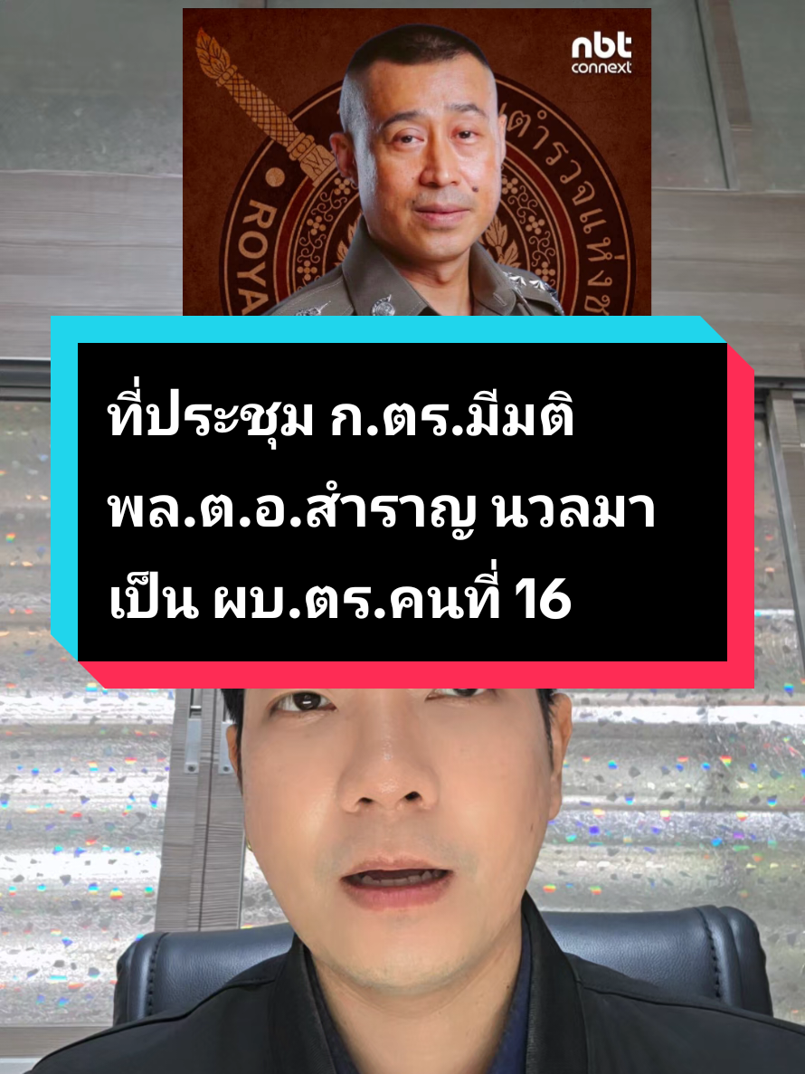 @yimpipat
