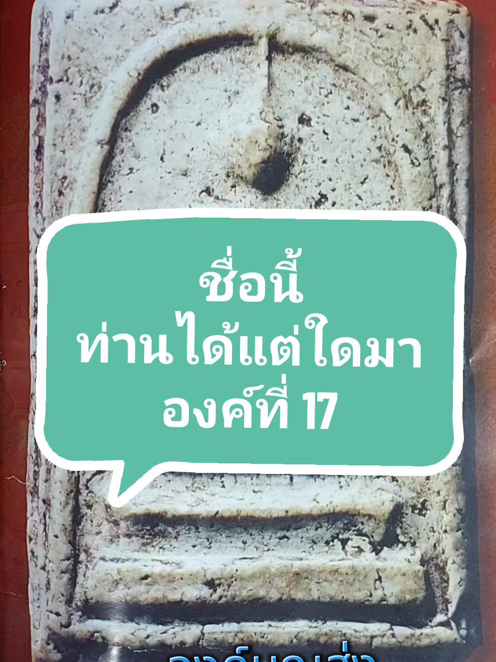 @บี กรมหลวง636