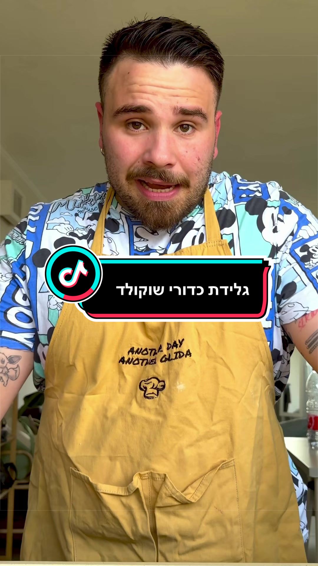 @Aviel Abutbul