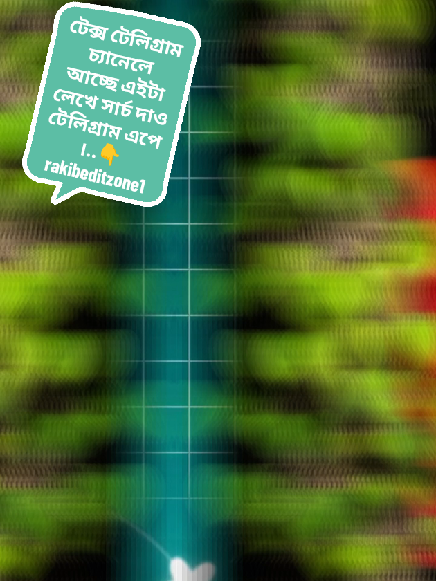 @★彡[ʀᴀᴋɪʙ ᴇᴅɪᴛ ᴢᴏɴᴇ]彡★