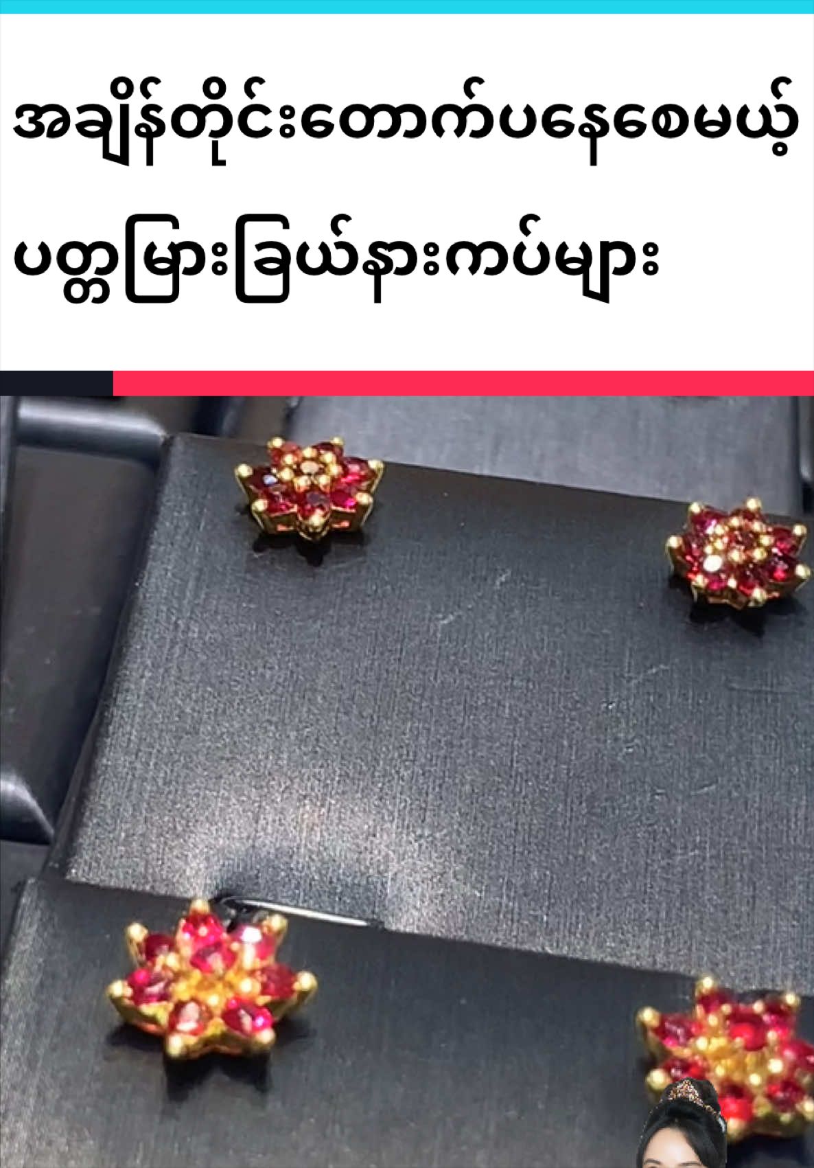 @Shwe Mizzari Fine Jewelry