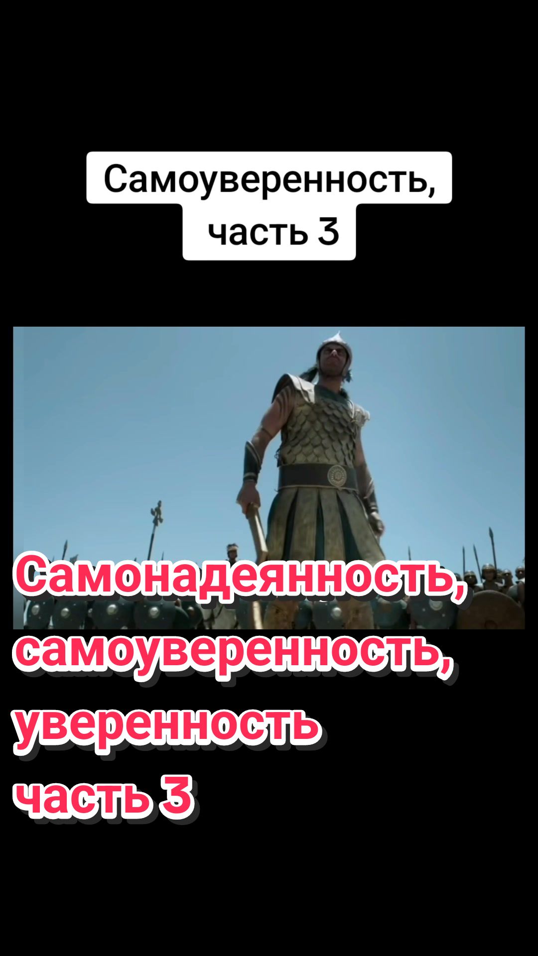 @Школа управления собой илюдьми