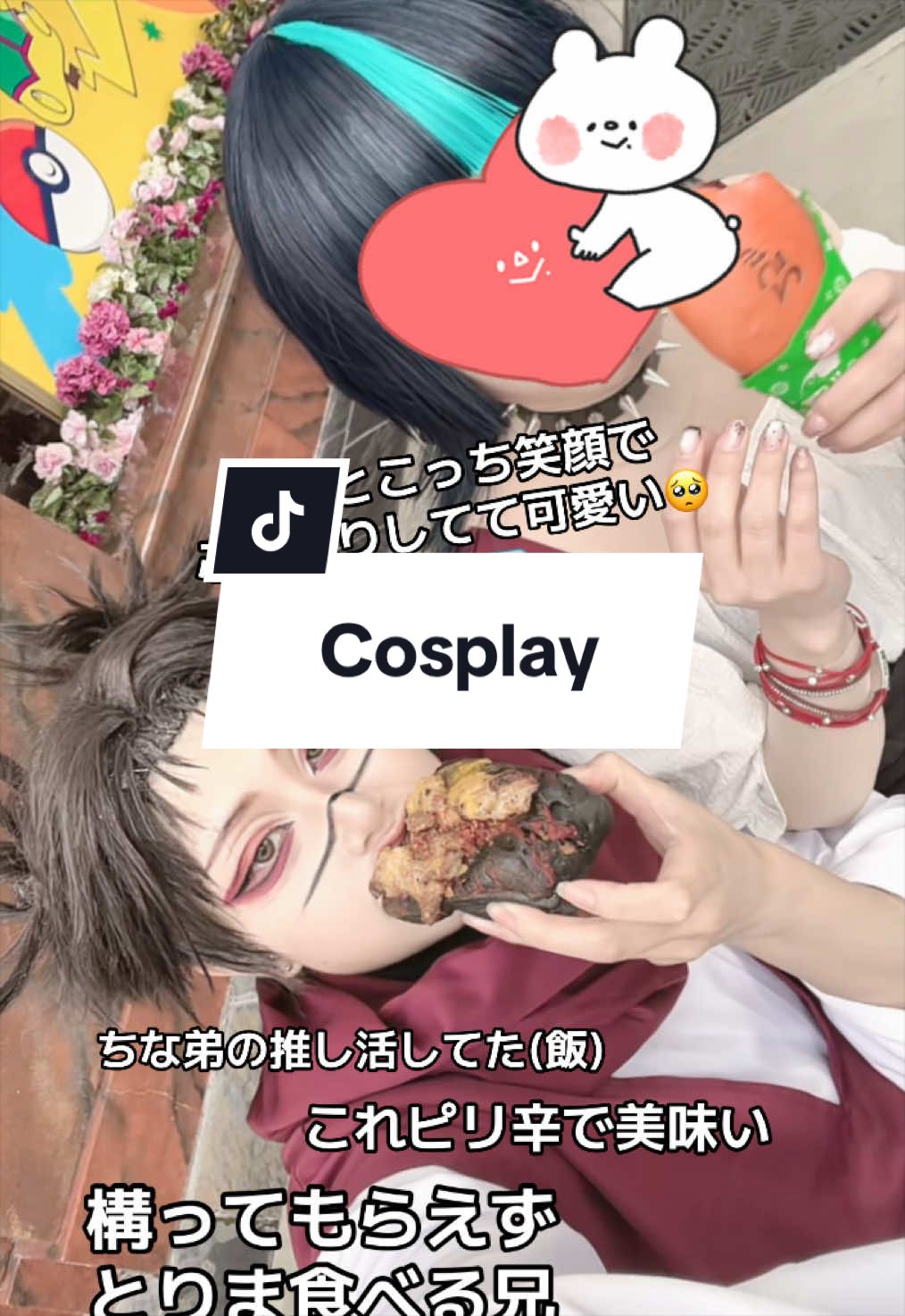 @でんでるた