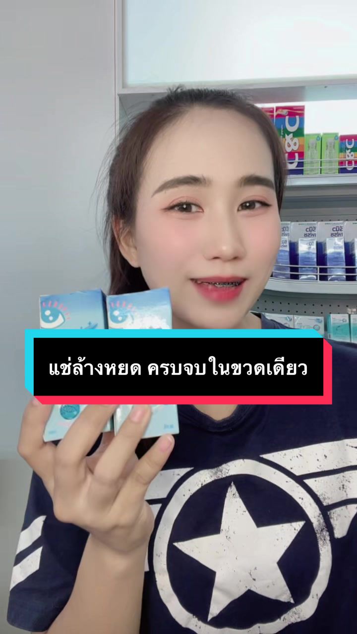 @พี่จอยขายส่ง