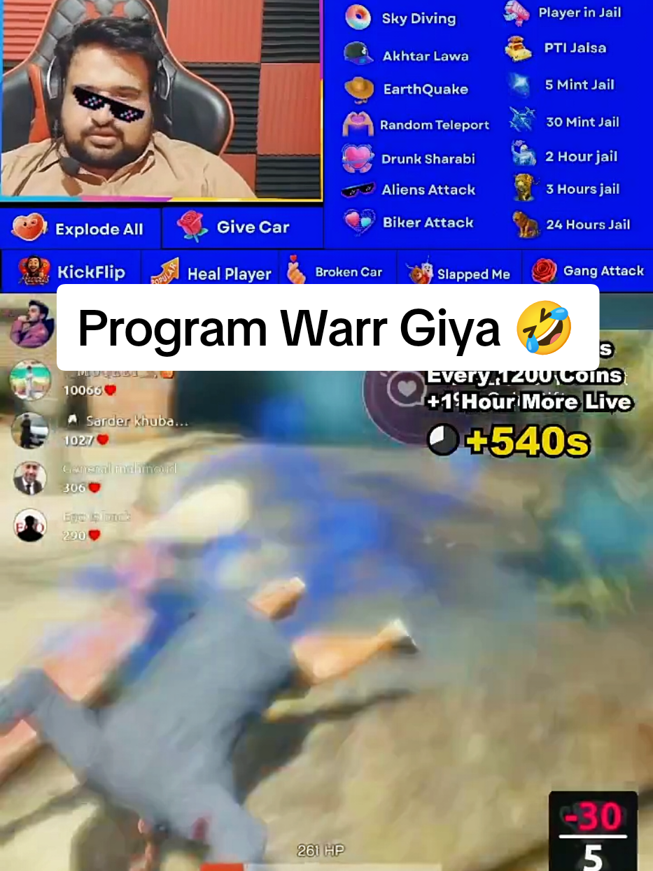 @🎮 AwAis Plays 🇵🇰