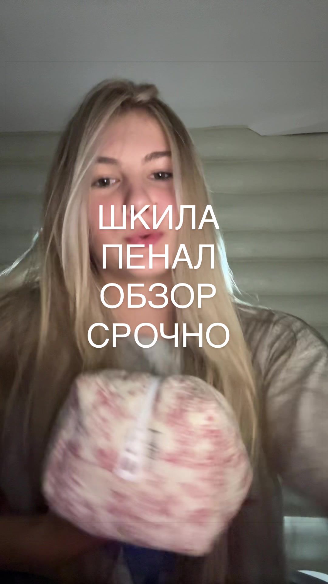 @ксюш.