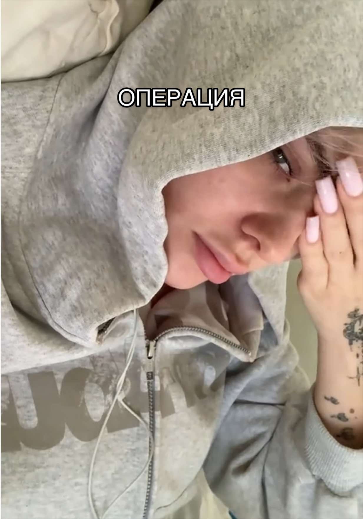 @линуша