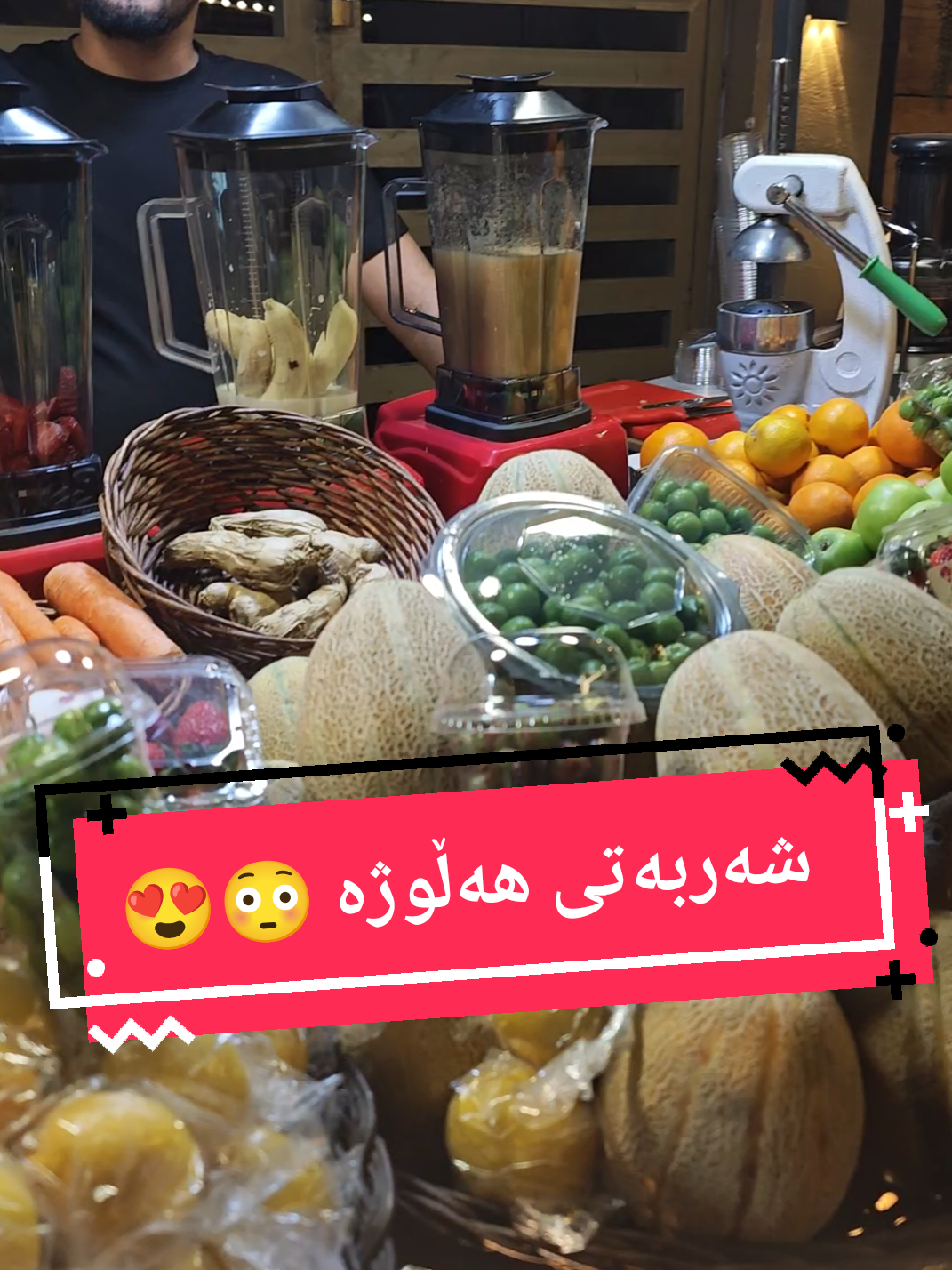@سلێمانی جوان