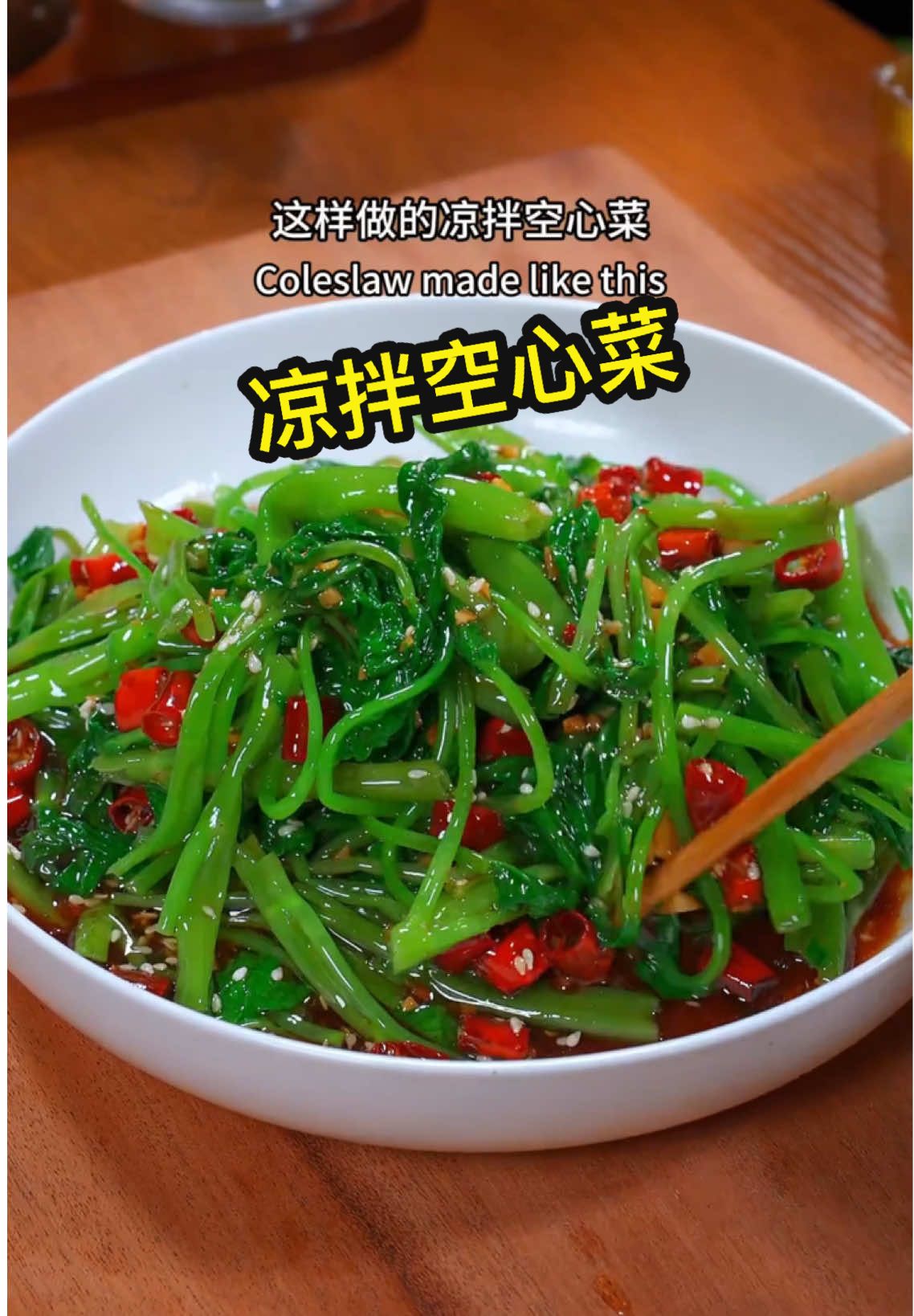 @中华美食