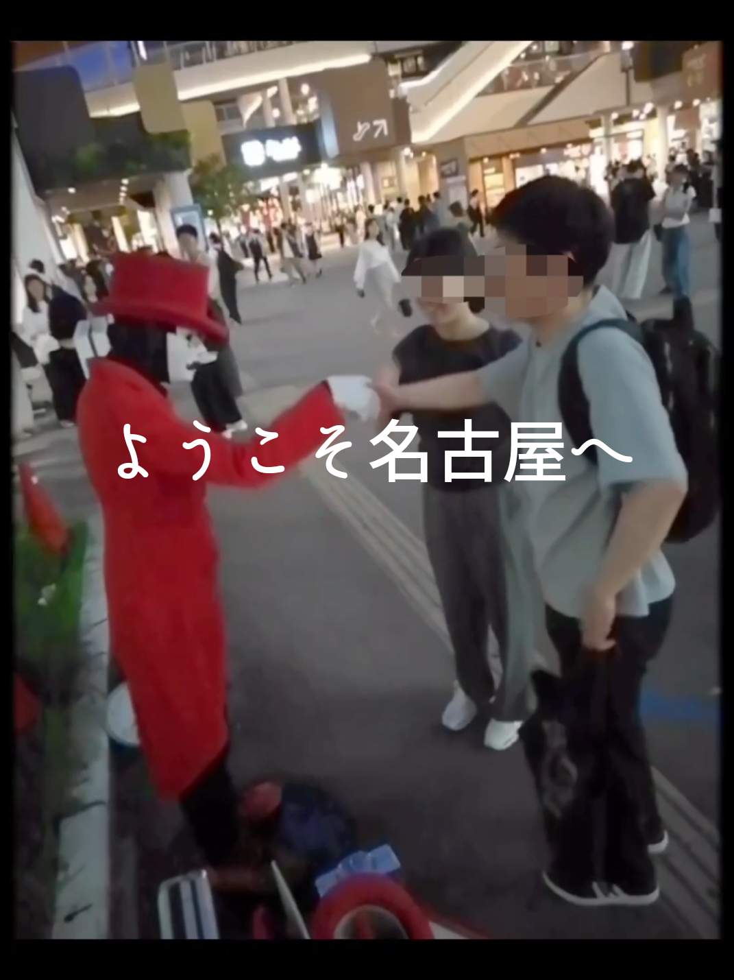 @舞夢男爵