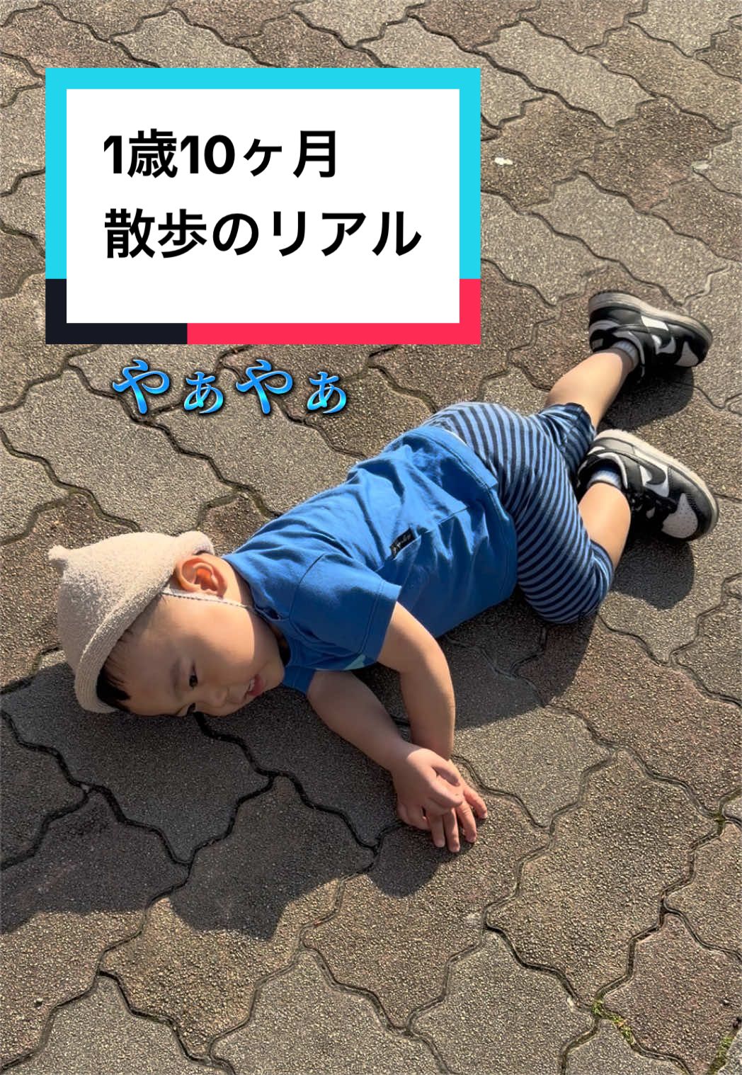@ぷくぷく侍あおちる👶🏻🩵