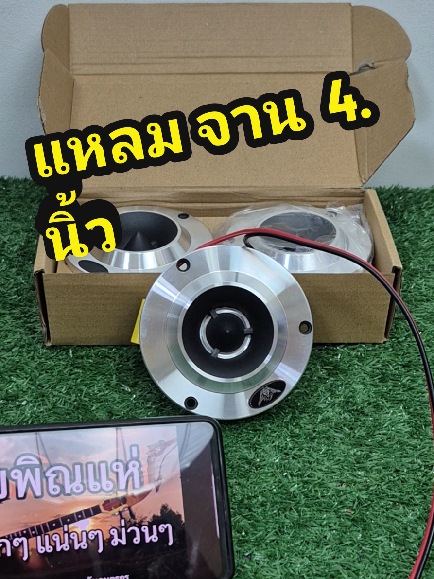 @รุตรีวิว