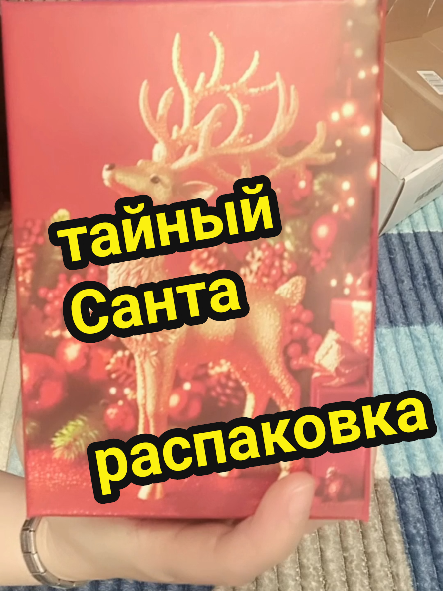 @❤️коплю на квартиру&hearts;️