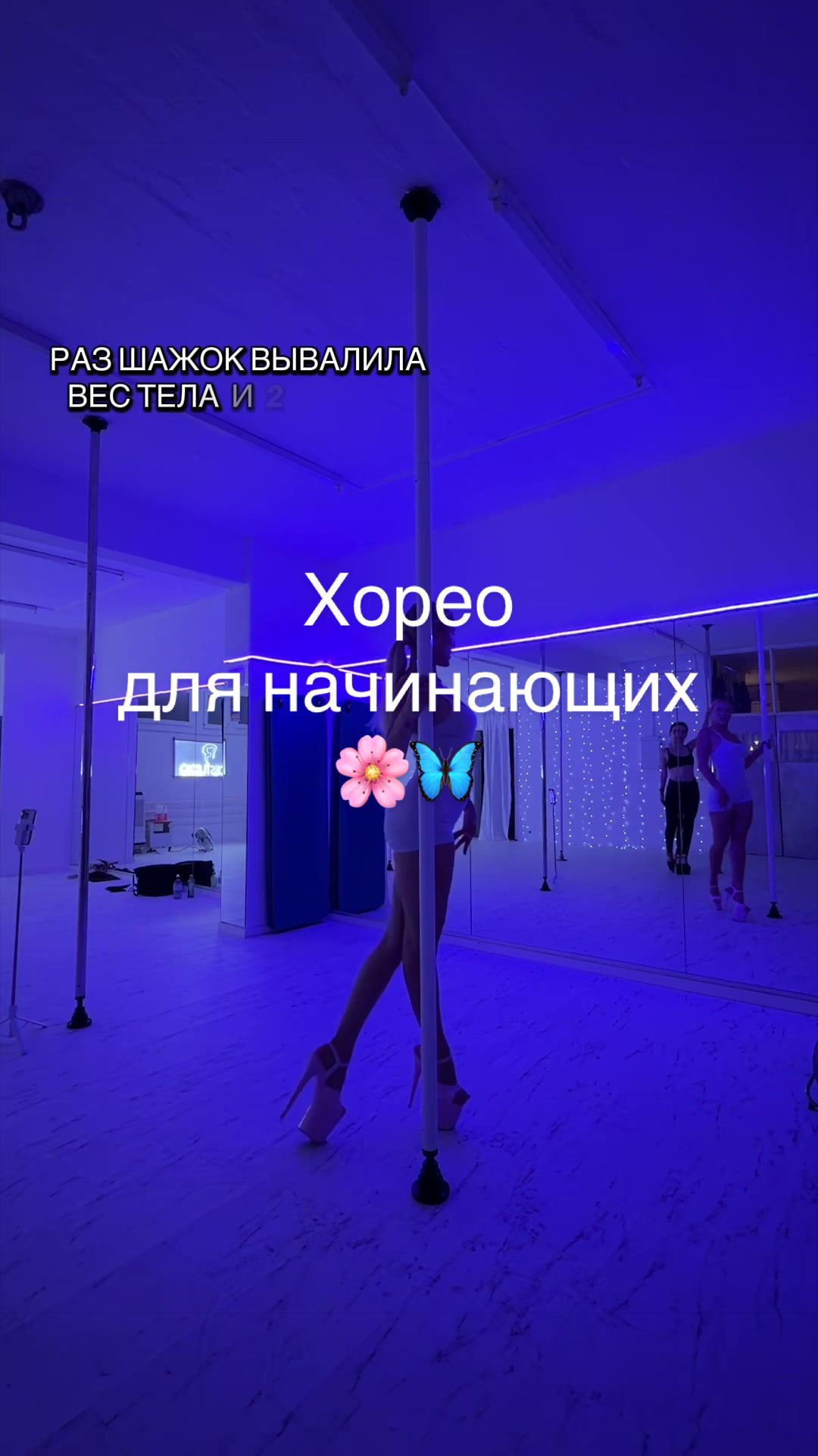 @ангел
