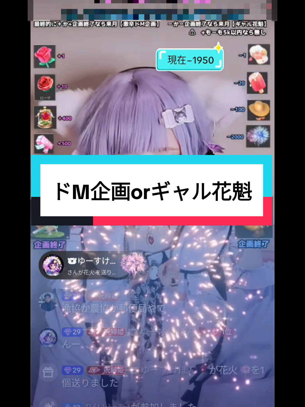 @ももめろ🍑໒꒱TikTokあいどる