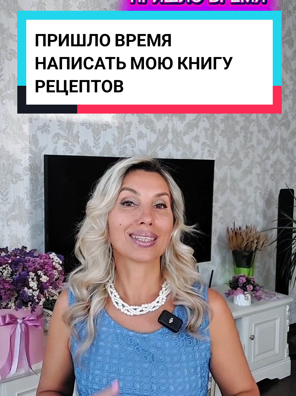 @Ms. Zhanna