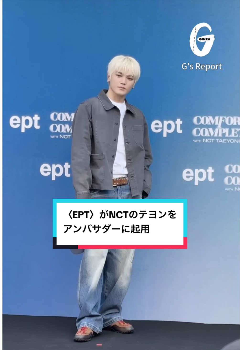 @GINZA magazine