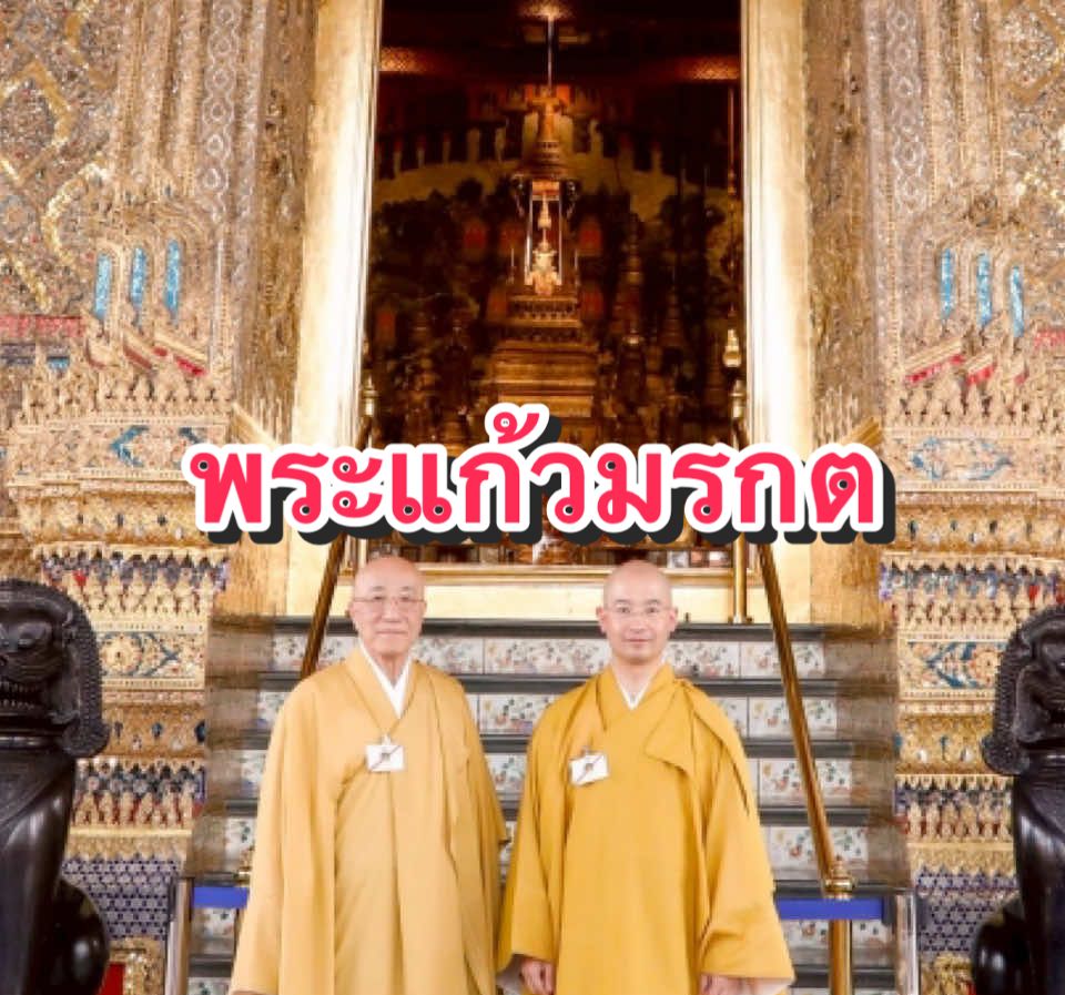 @DanaiChanchaochai