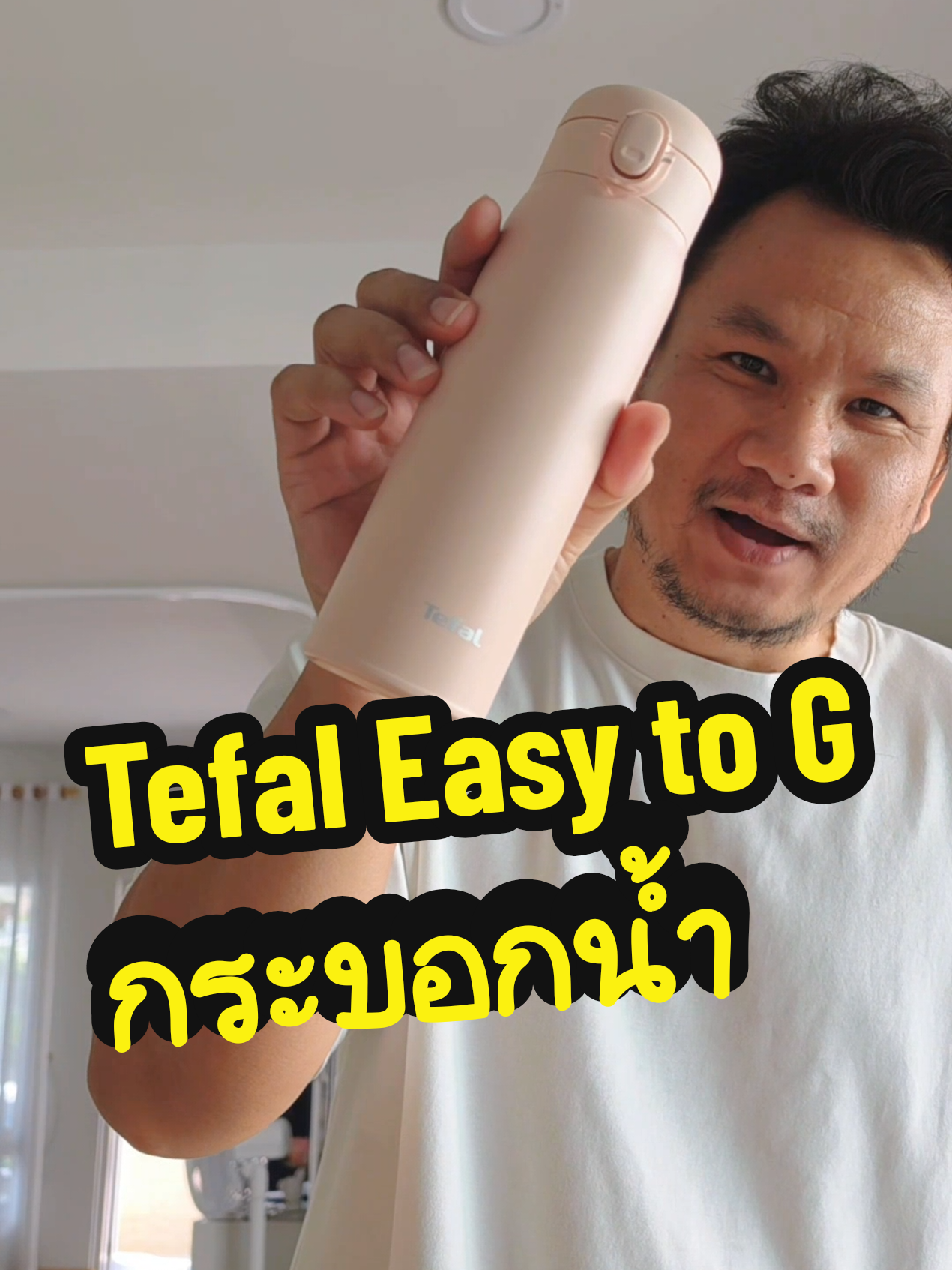 @วายโอ โย