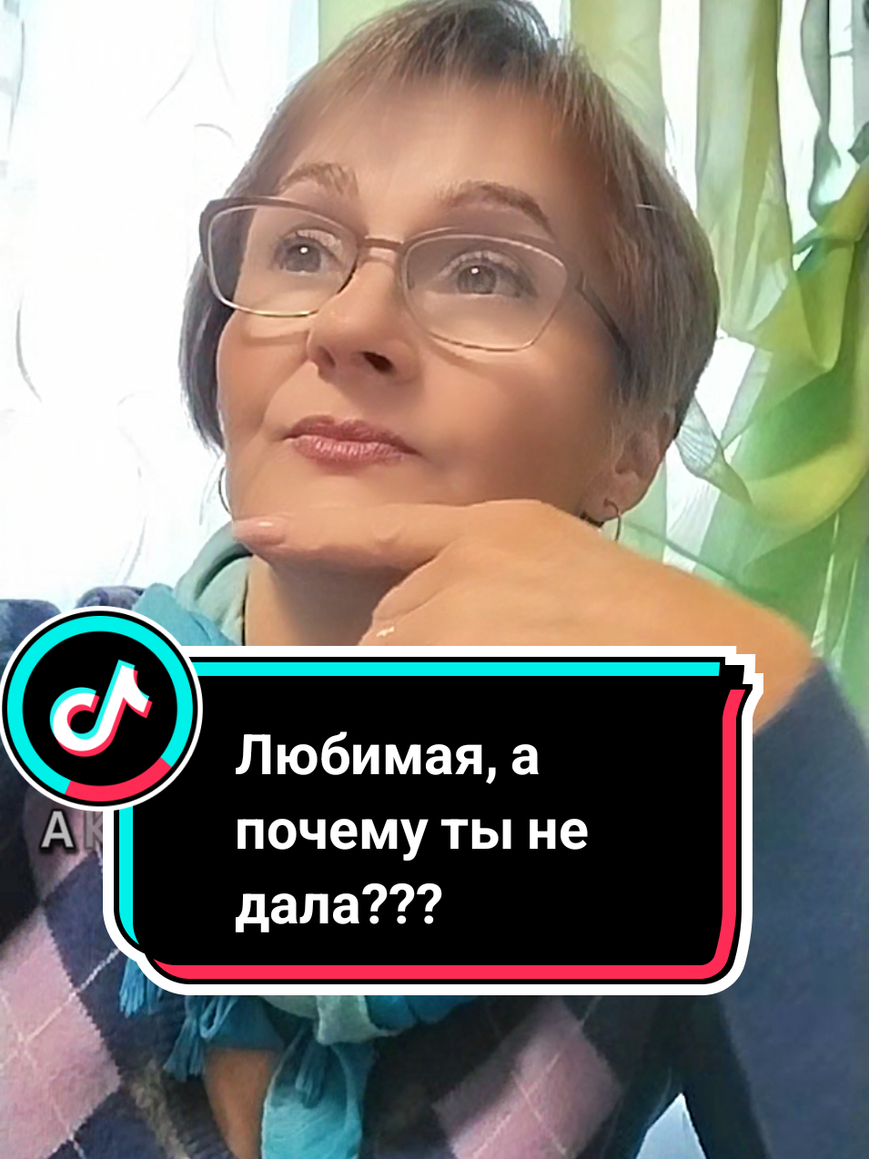 @Lina