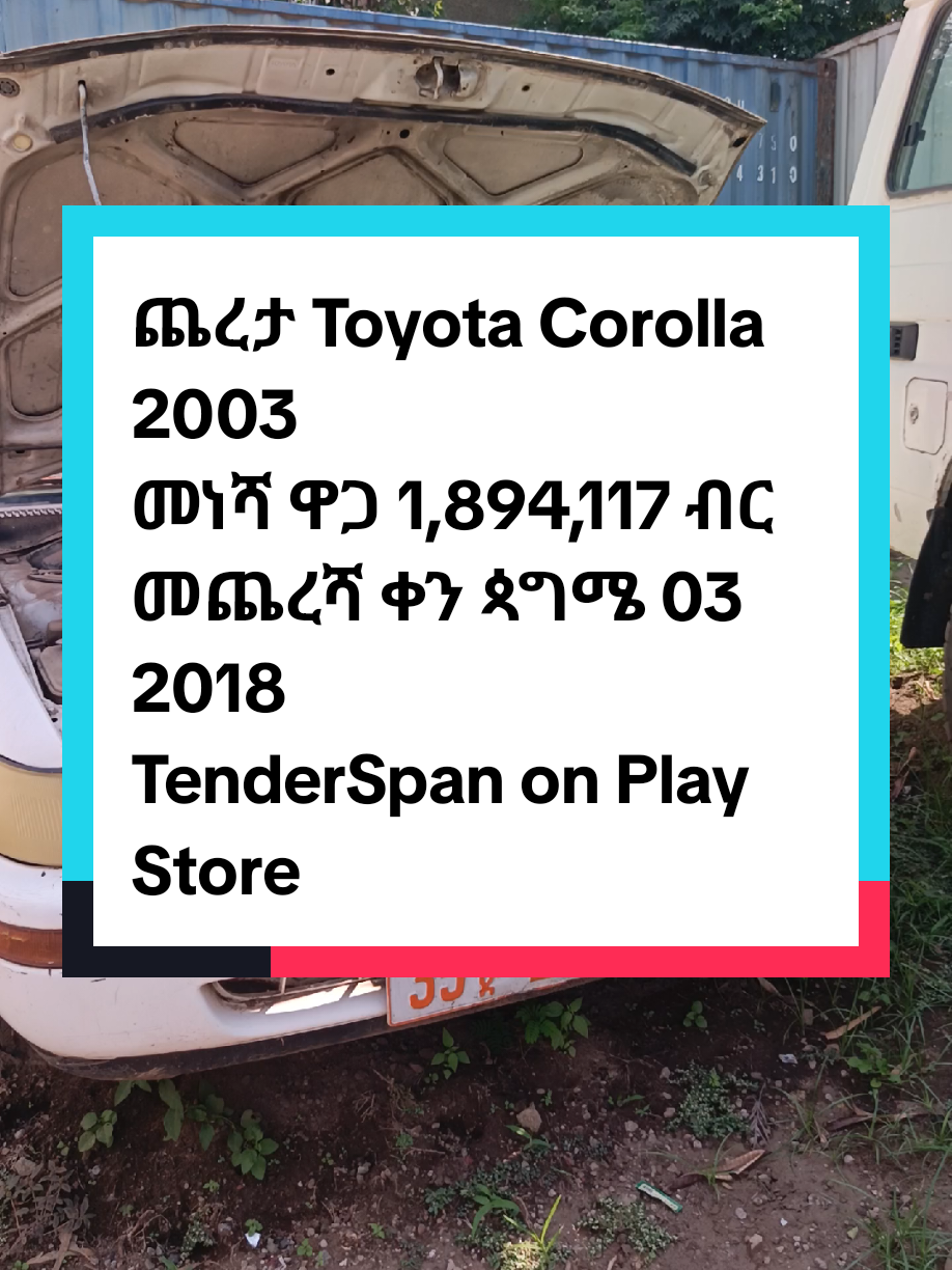 @TenderSpan