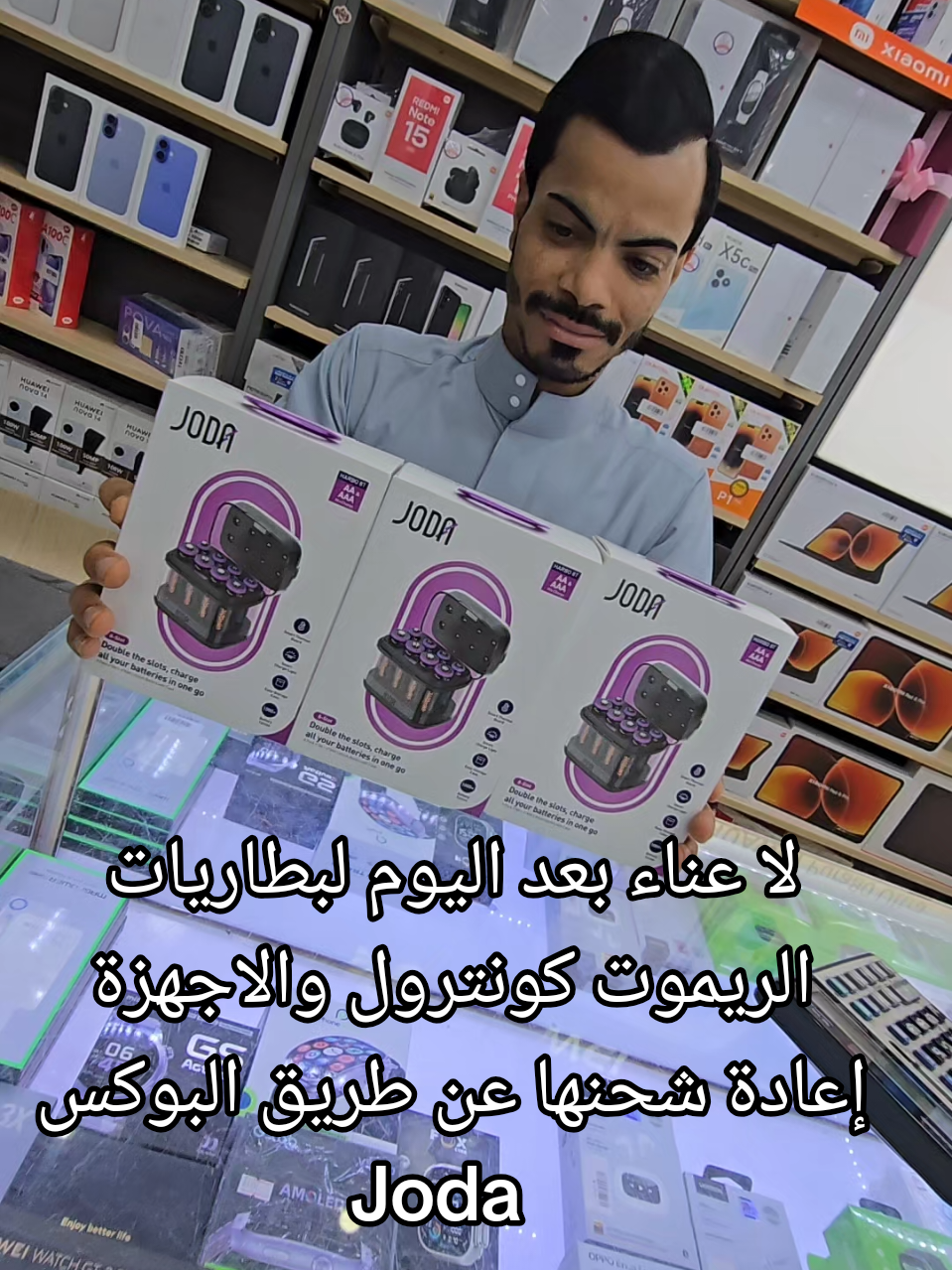 @ال مدن للاتصالات