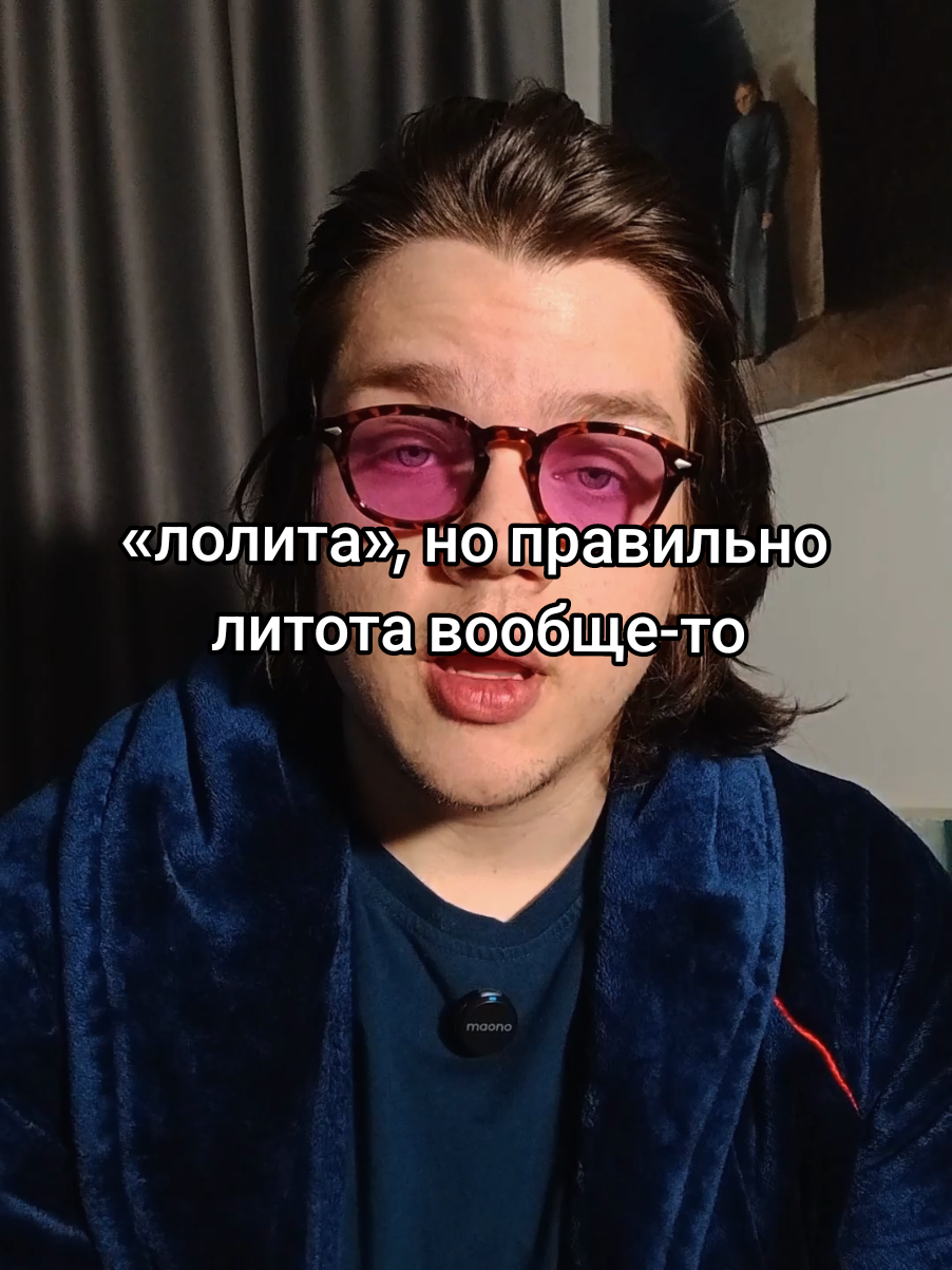 @форма слова 🩻