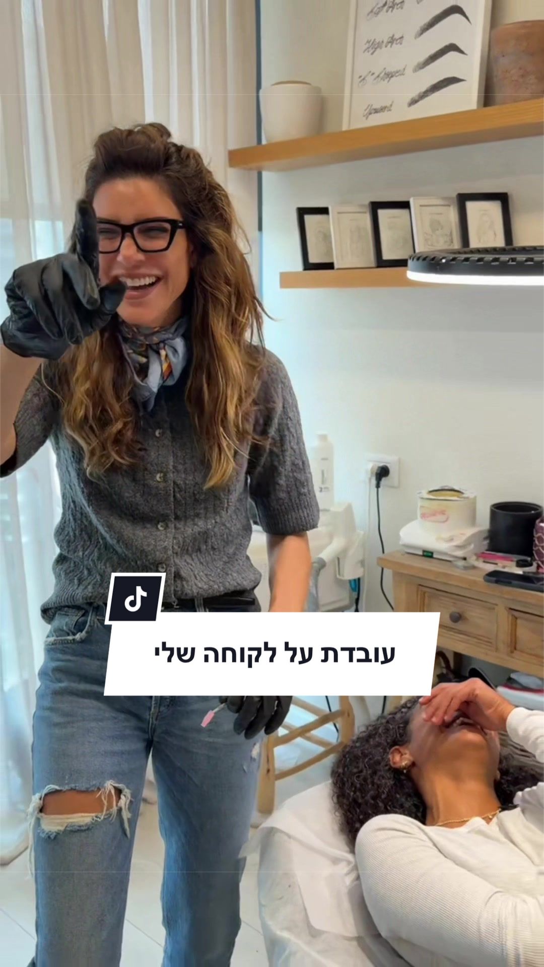 @חן שילוני פורר | אומנות גבות