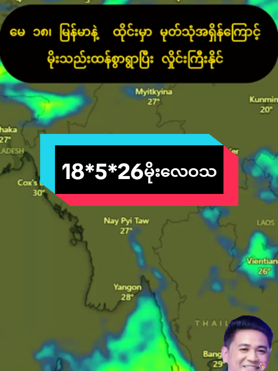 @ထာဝရနောက်ဆုံးက