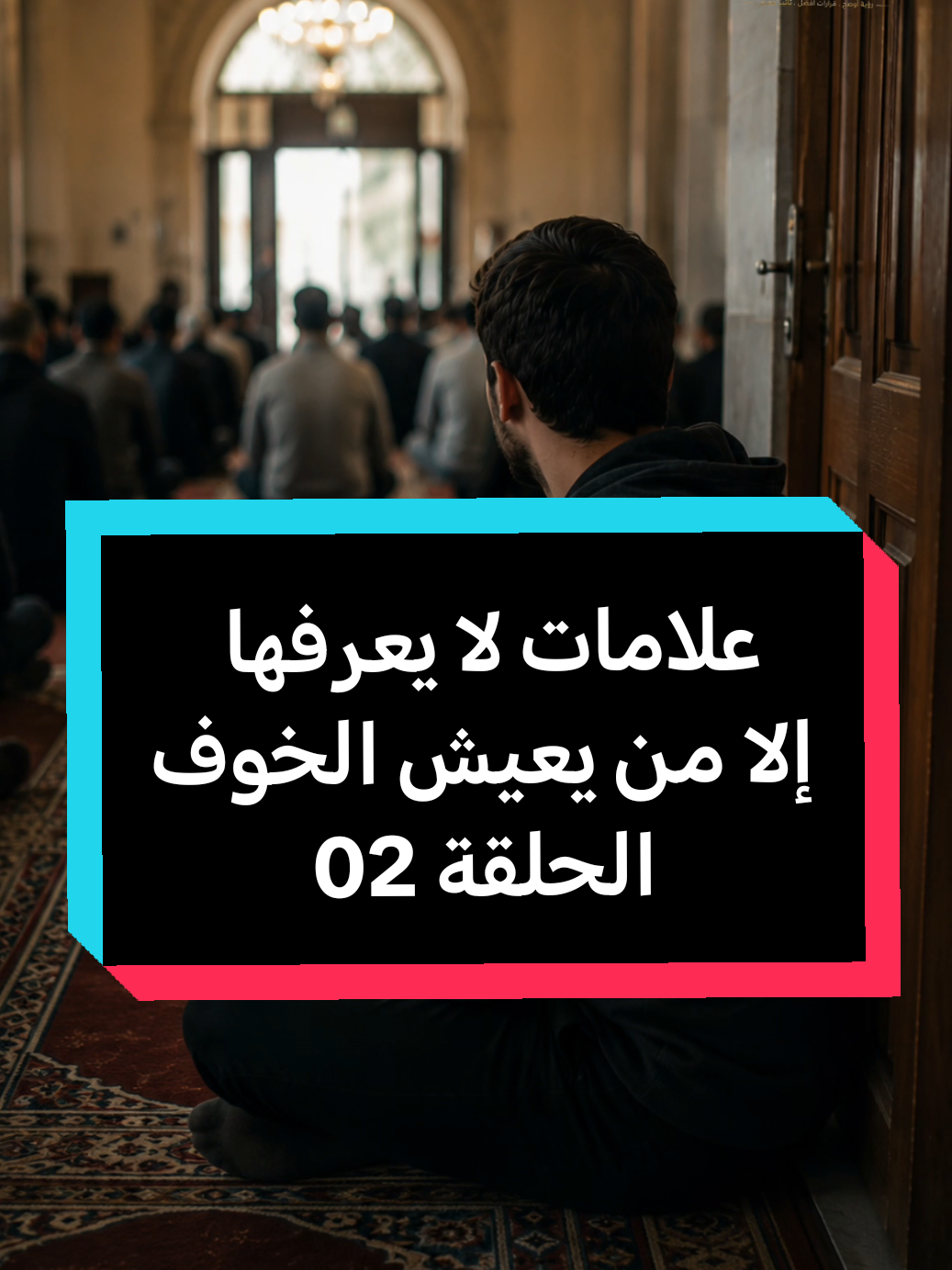 @coach_bachir  بشير الجزائري