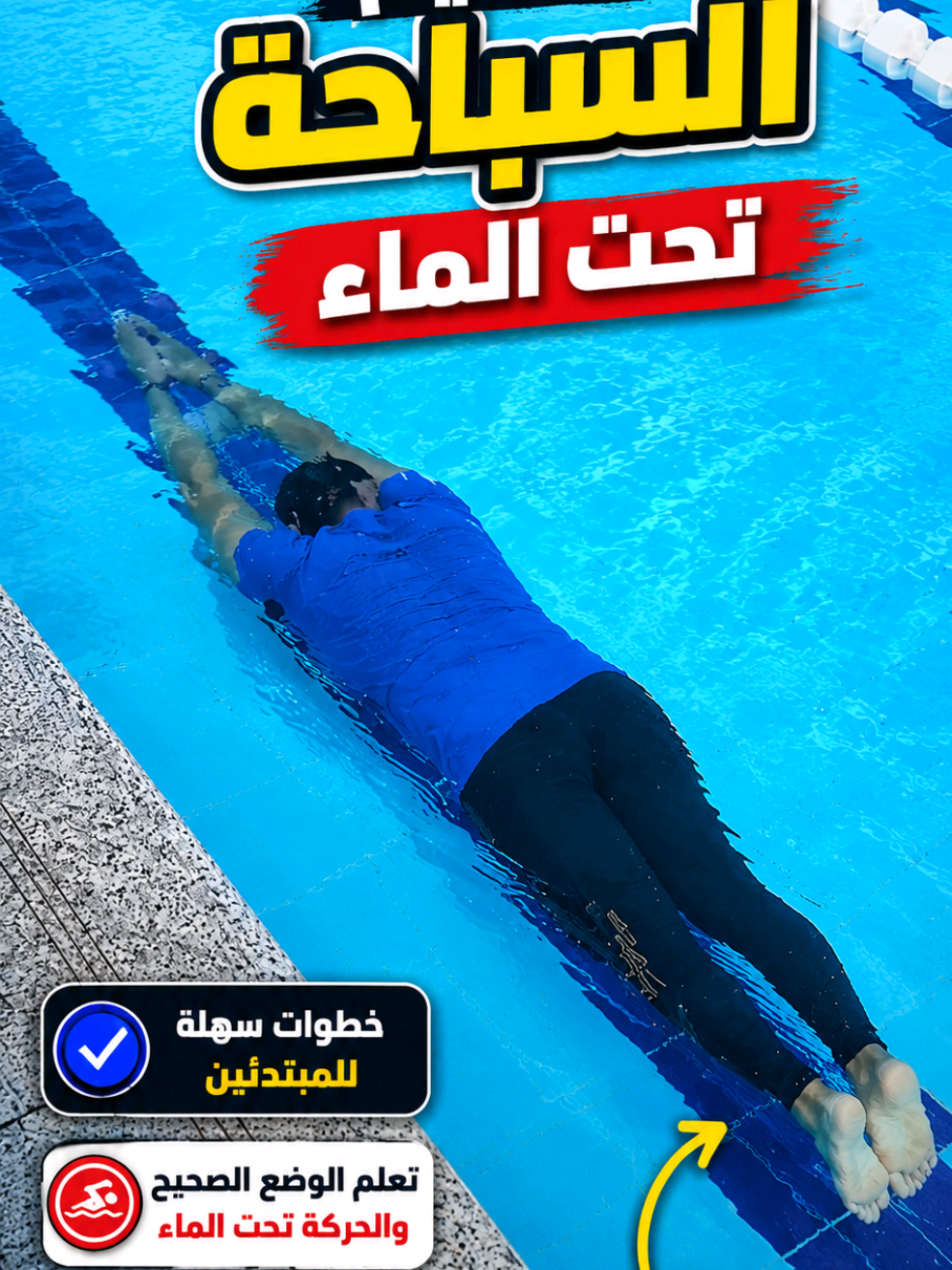 @Mr Fit Hamada Algendy