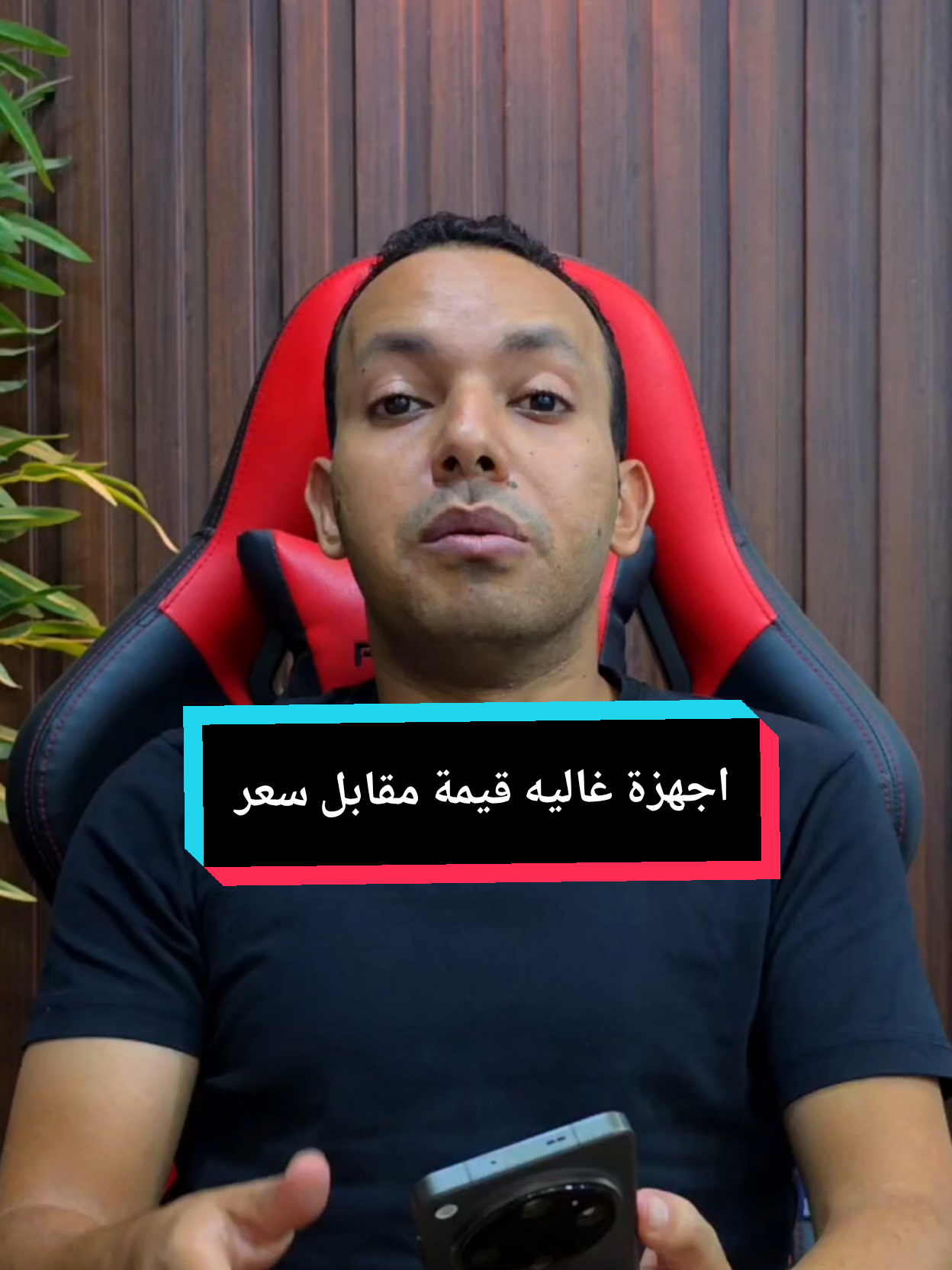 @التقني اشرف مصطفى